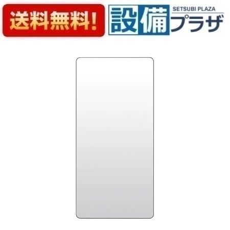 楽天市場】[KGM-2858M]INAX/LIXIL 浴室部品 マグネットミラー : 設備プラザ