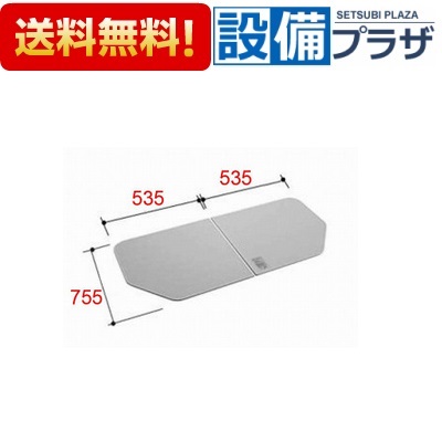 LIXIL（INAX） 薄型保温組フタ 【品番：YFK-1375B（1）-D4】【14