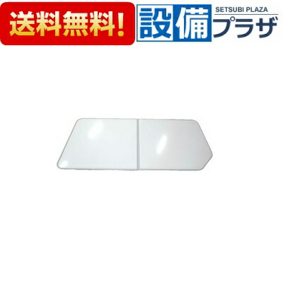 楽天市場】【翌日配達】 即納[44760140・フロフタMZA-16RN]タカラ