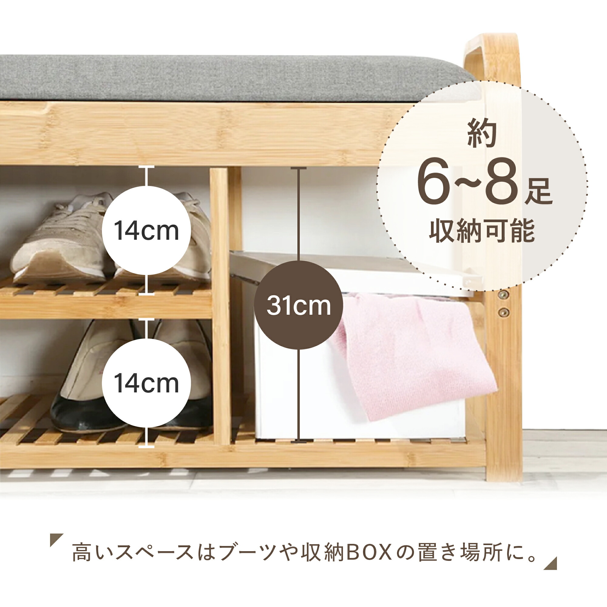 楽天市場】楽天1位 1年保証付き 竹製 玄関 ベンチ シューズラック 靴棚