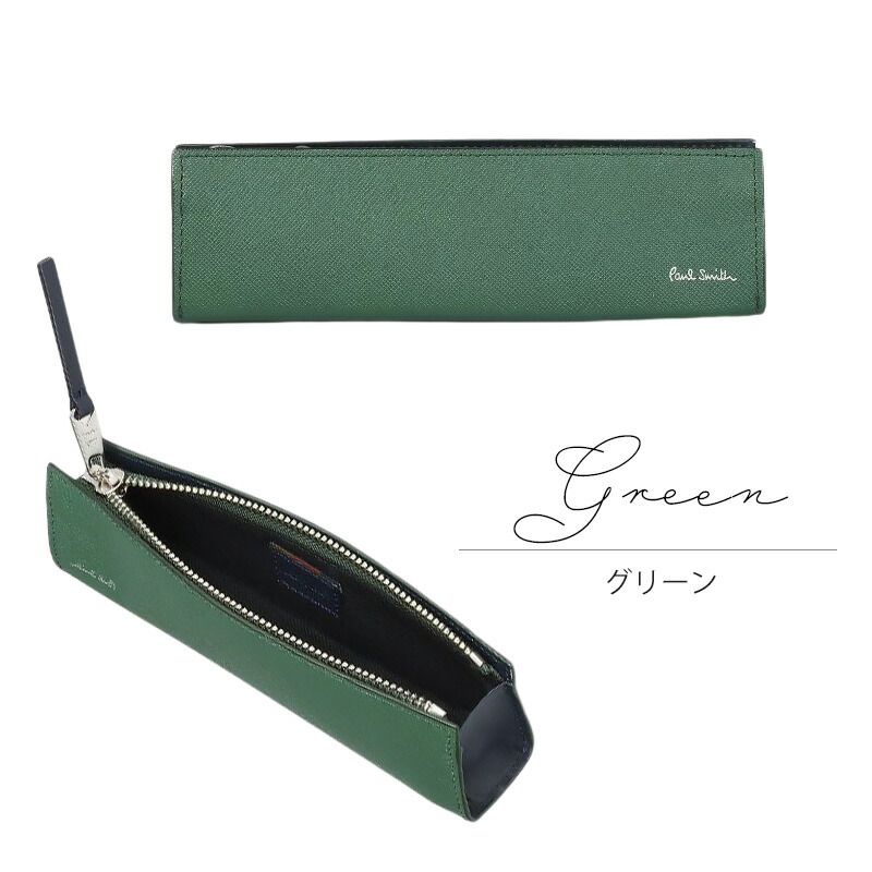 楽天市場】ポールスミス ペンケース Paul Smith メンズ 筆箱 ブライト