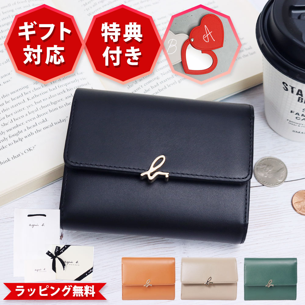 楽天市場】アニエスベー（形状（財布）三つ折り財布）（レディース財布