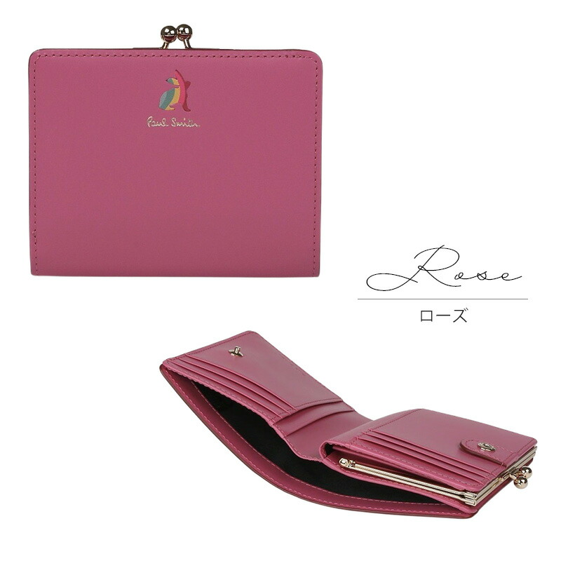 楽天市場】【正規品・ラッピング済】ポールスミス レディース 財布