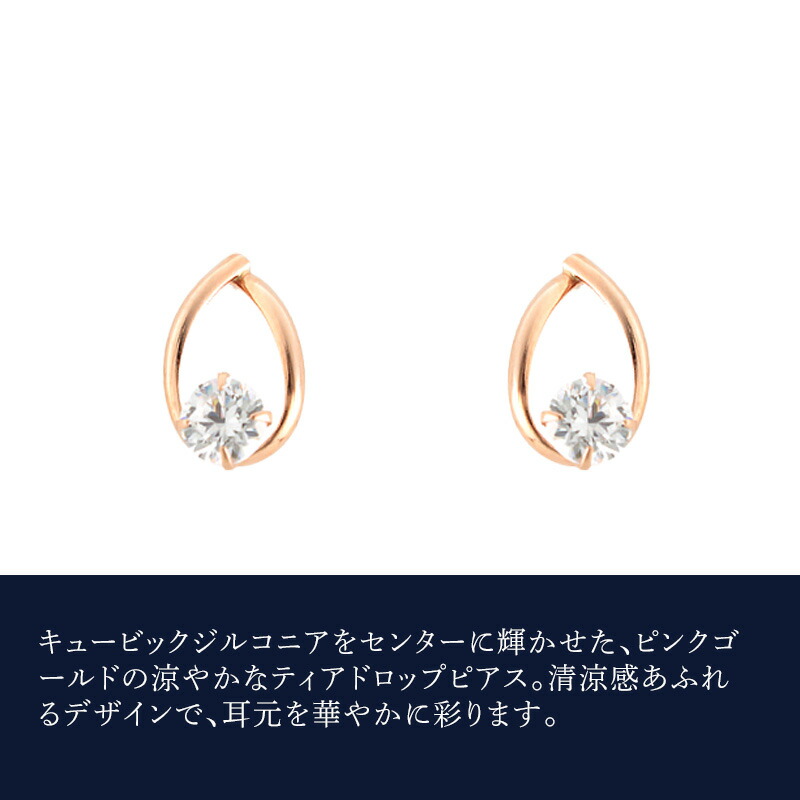 楽天市場】【リボン済＆紙袋】4°c ピアス ヨンドシー 正規品