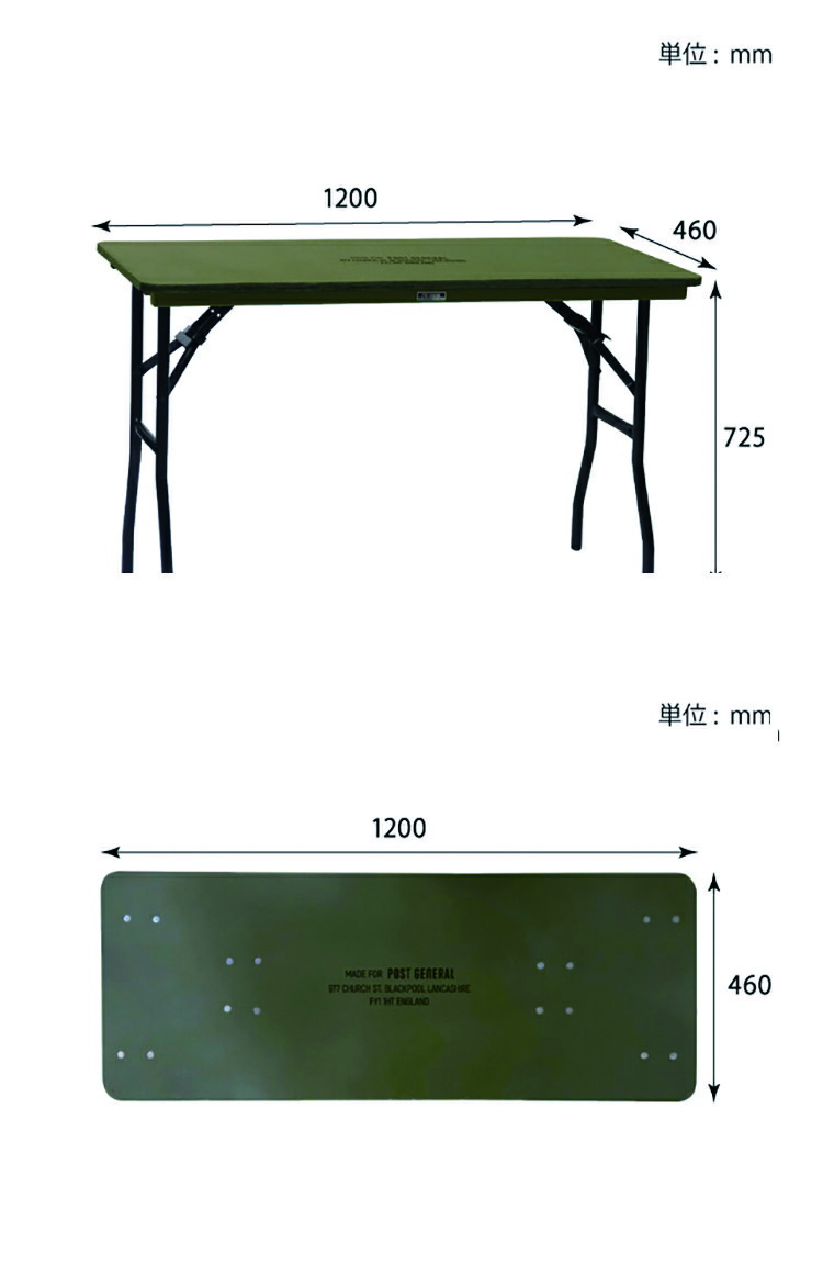 楽天市場】フォールディング ミル ワークテーブル POST GENERAL ポスト