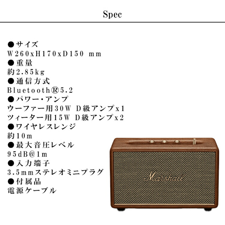 楽天市場】【レビューでプレゼント】ACTON III Bluetooth スピーカー