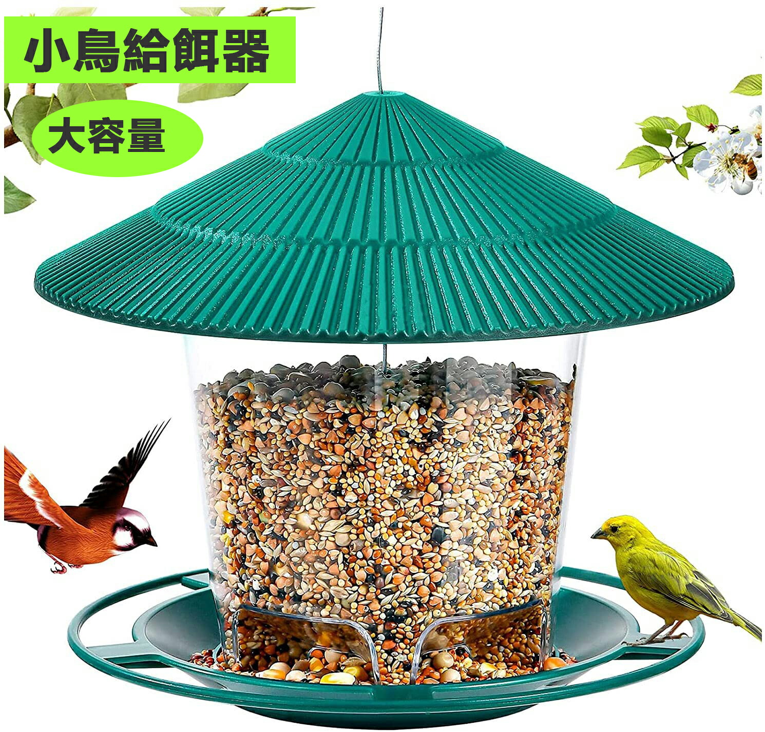 楽天市場】バードフィーダー 野鳥 小鳥 野鳥の餌台 吊り下げ 自動供給