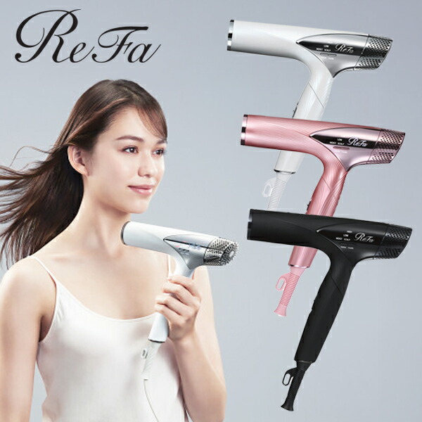 極美品】ReFa ヘアドライヤー 節約 2024年製 RE-AN-02A リファ 極美品