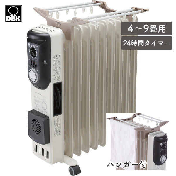 DBK HEZC13/10JC オイルヒーター 2023 年 1300W 【公式通販】