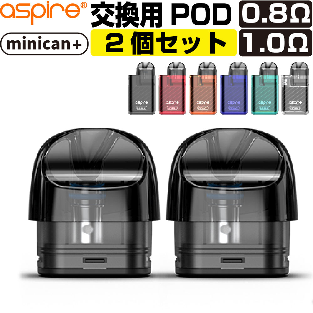 楽天市場】【2個セット～】ASPIRE minican+ 交換用 POD カートリッジ
