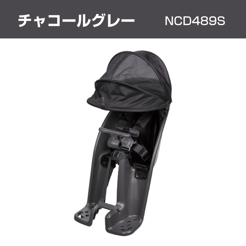 楽天市場】パナソニック純正 前用チャイルドシート 子供乗せ 2024年