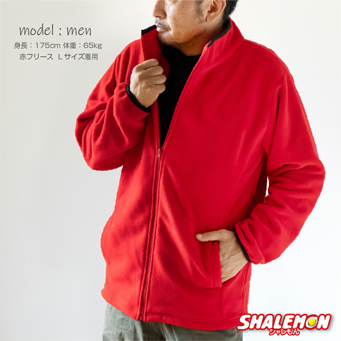 楽天市場】フリース ジャケット アウター 送料無料 ( 赤 紫 フリース