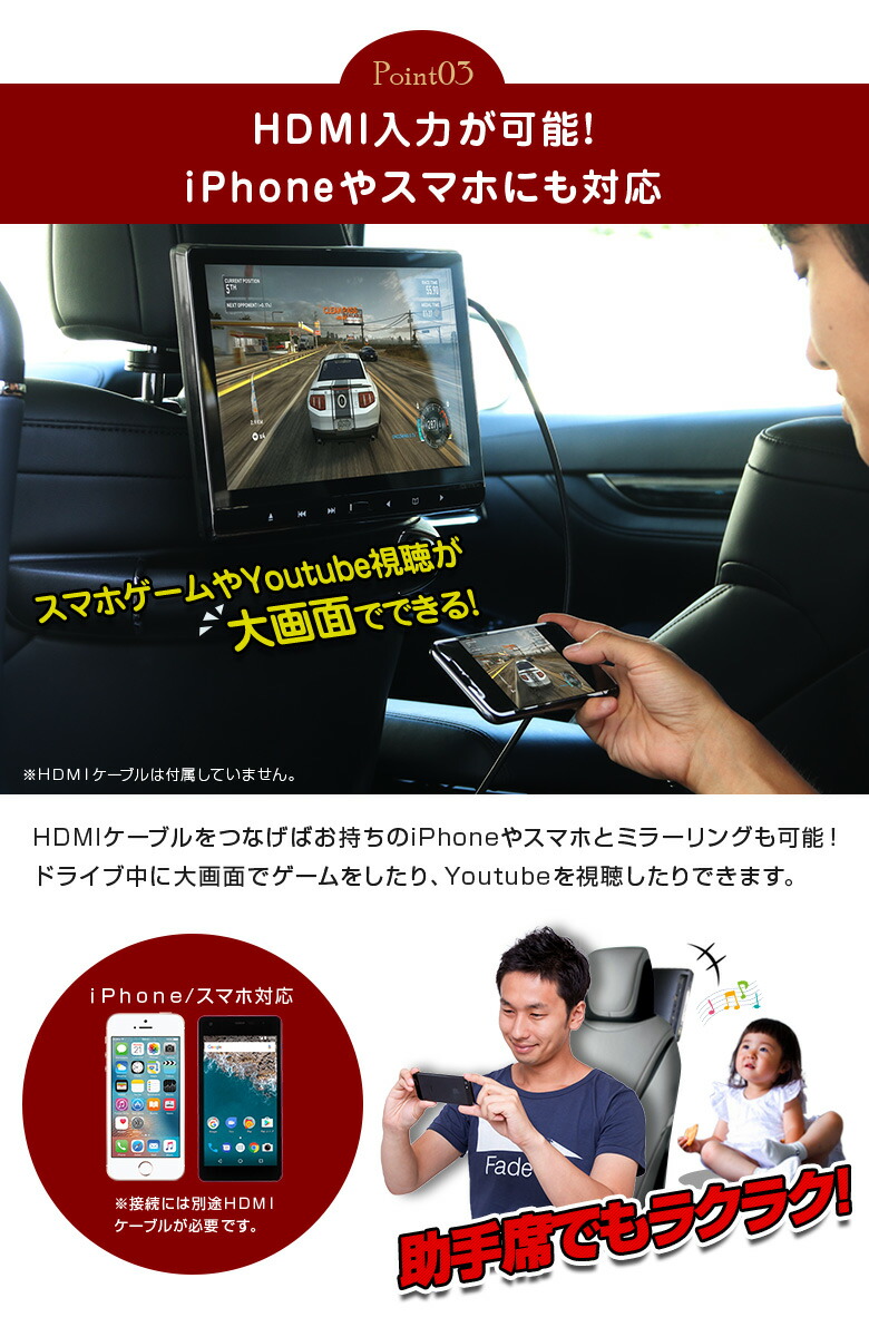 楽天市場】【1年保証】 楽天1位3冠 車載用モニター DVDプレイヤー 11.6