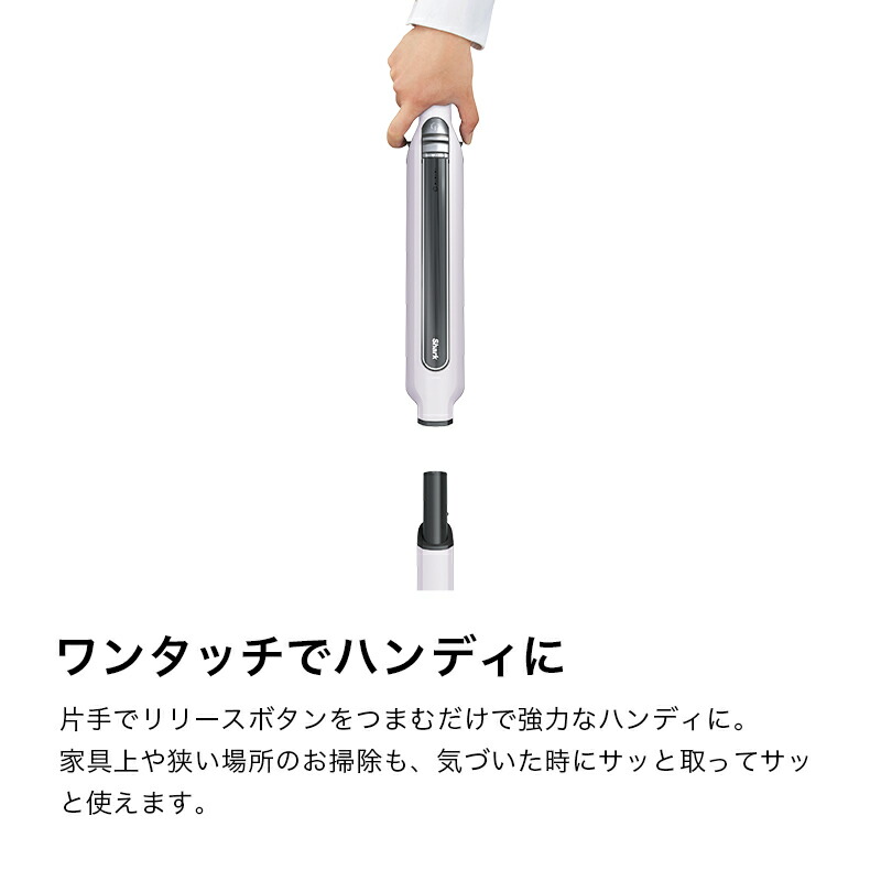楽天市場】【Shark 公式】 Shark シャーク EVOPOWER SYSTEM コードレス