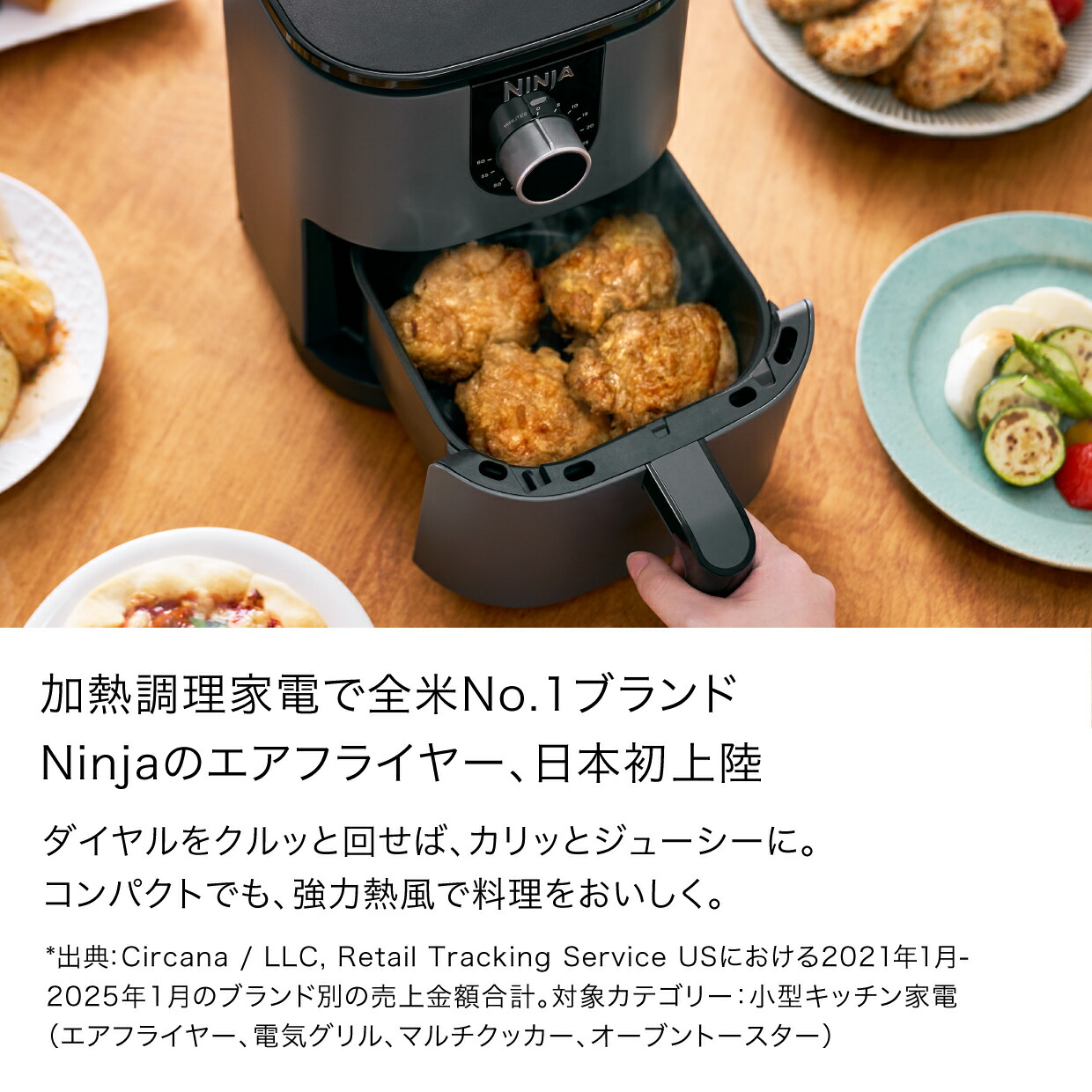 楽天市場】【11月21日新発売】【Ninja 公式】Ninja Mini Air Fryer