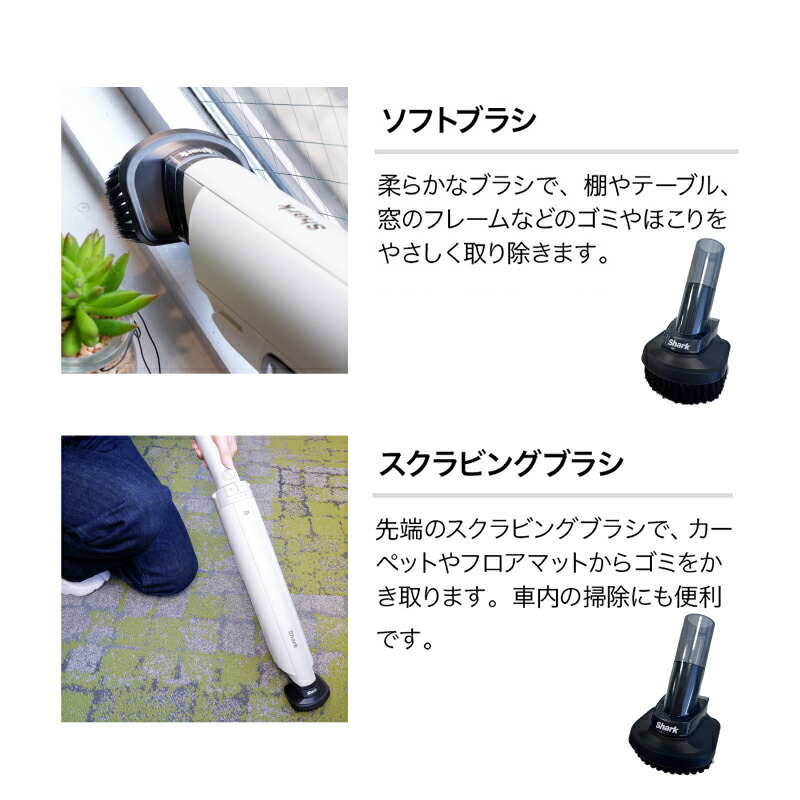 楽天市場】【Shark 公式】Shark EVOPOWER SYSTEM NEO / NEO+ブラシ