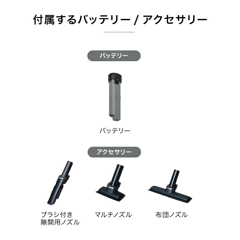 楽天市場】【Shark 公式】Shark シャーク EVOPOWER SYSTEM STD+