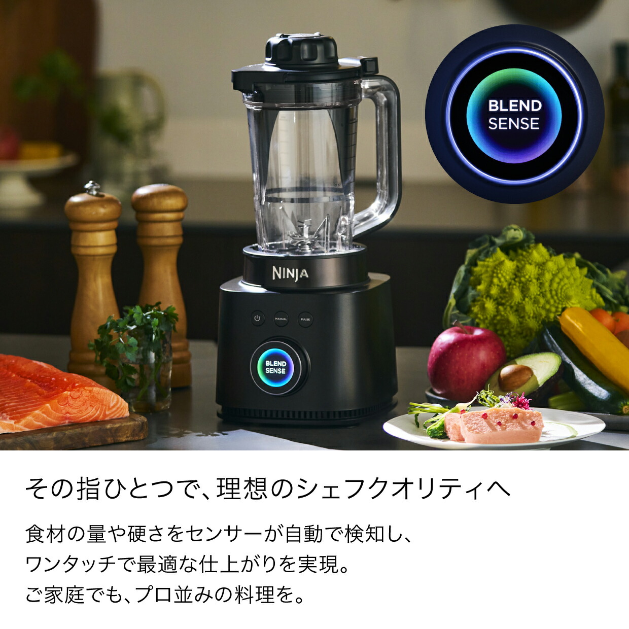 楽天市場】【Ninja 公式】Stealth IQ ミキサー QX201J / シャーク