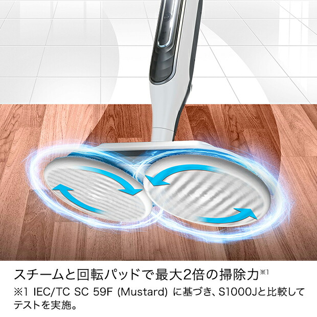 楽天市場】【Shark 公式】 Shark シャーク スチームモップ STEAM&SCRUB