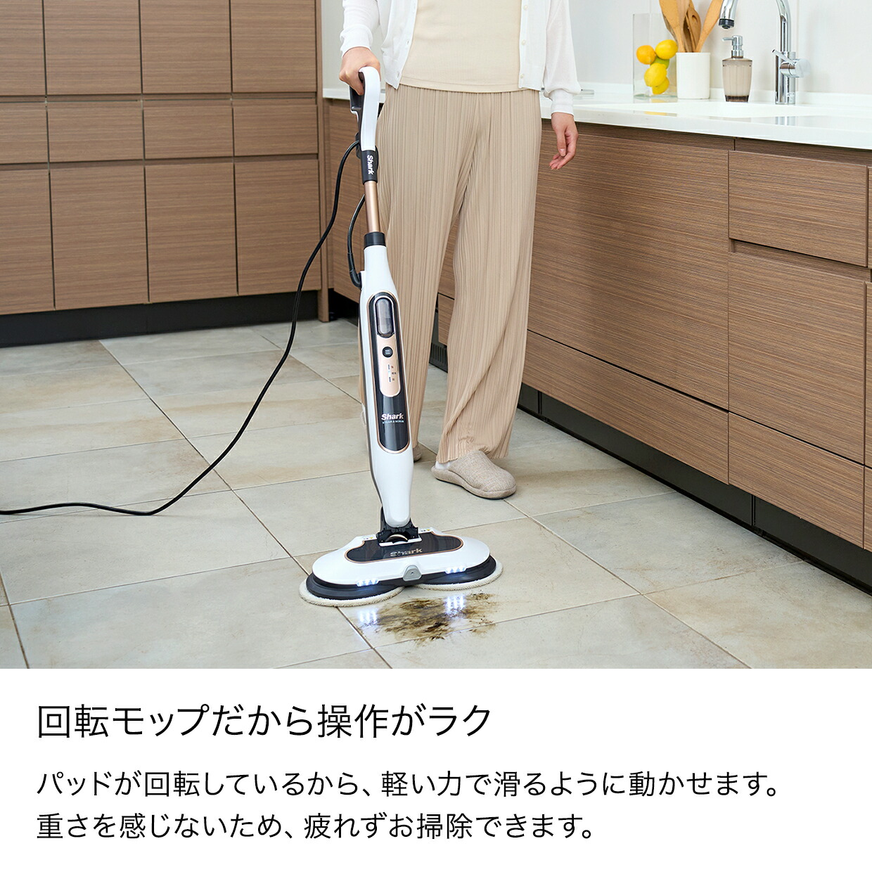 楽天市場】【Shark 公式】 Shark STEAM & SCRUB 回転スチームモップ