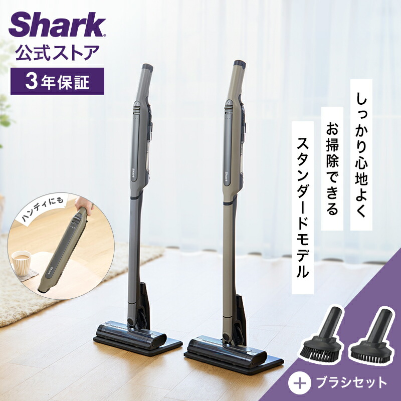 楽天市場】【Shark 公式】Shark シャーク EVOPOWER SYSTEM STD