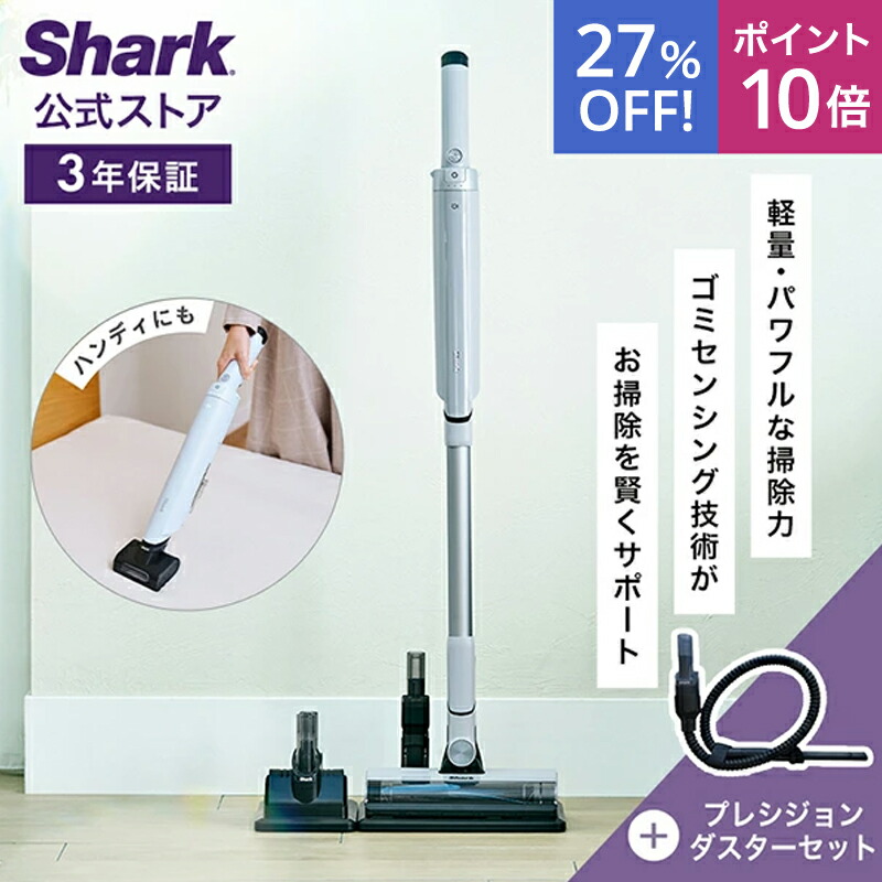 Shark EVOPOWER SYSTEM FIT コードレススティッククリーナー LC100J