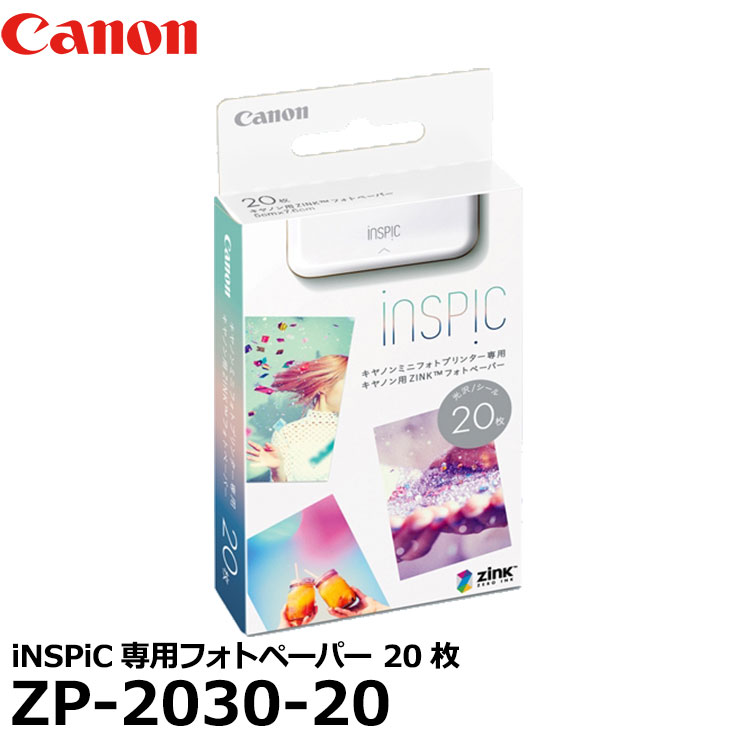 楽天市場】canon inspic pv-223 紙の通販