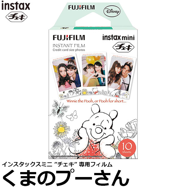楽天市場】《在庫限り》 フジフイルム インスタントフィルムinstax