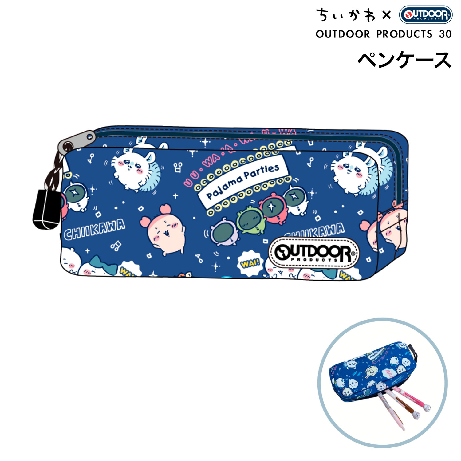 楽天市場】sun-star サンスター文具 ちいかわ OUTDOOR ペンケース