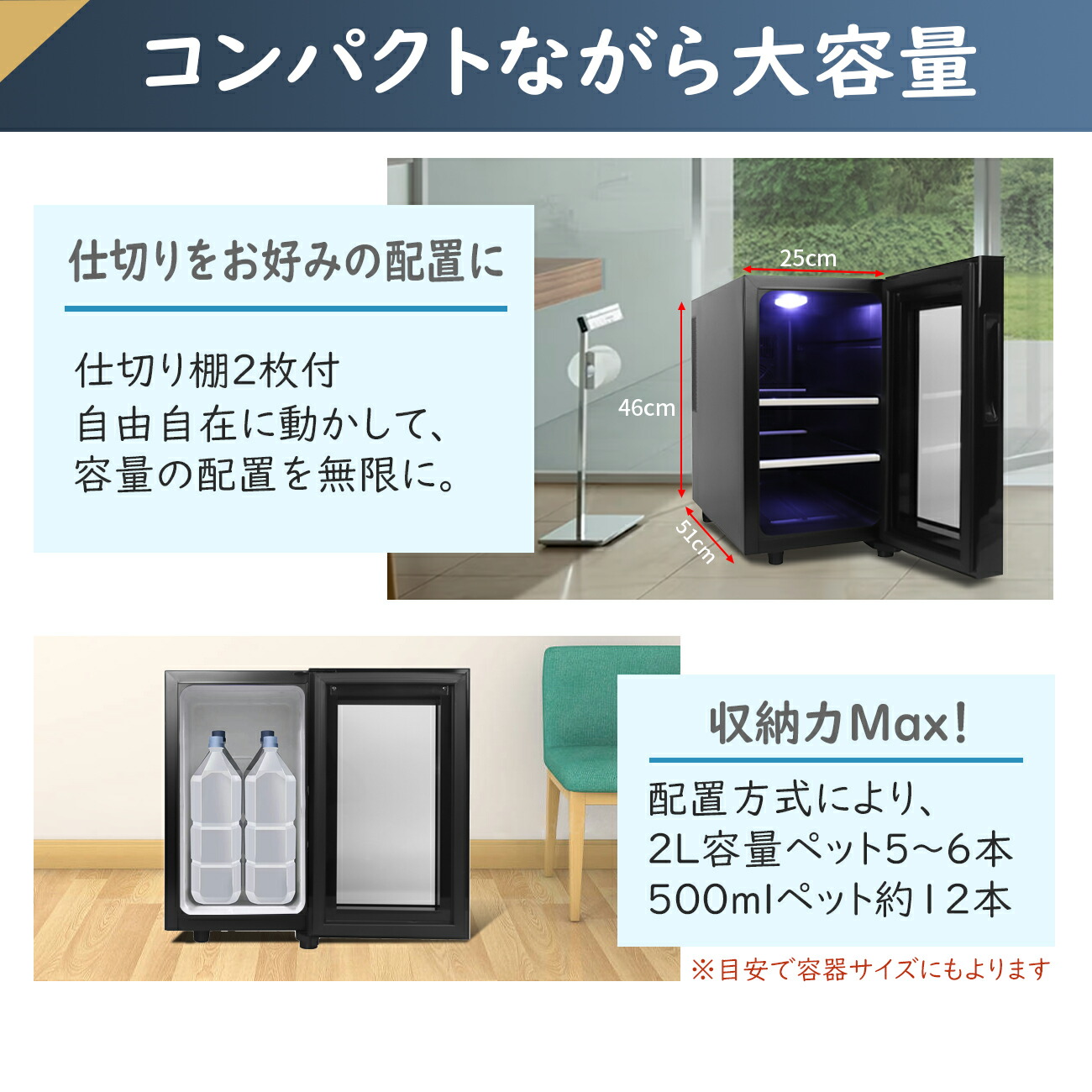 美品 冷蔵庫 小型冷蔵庫 23L ペルチェ式 SHRM-023-S Amazon | 【電子