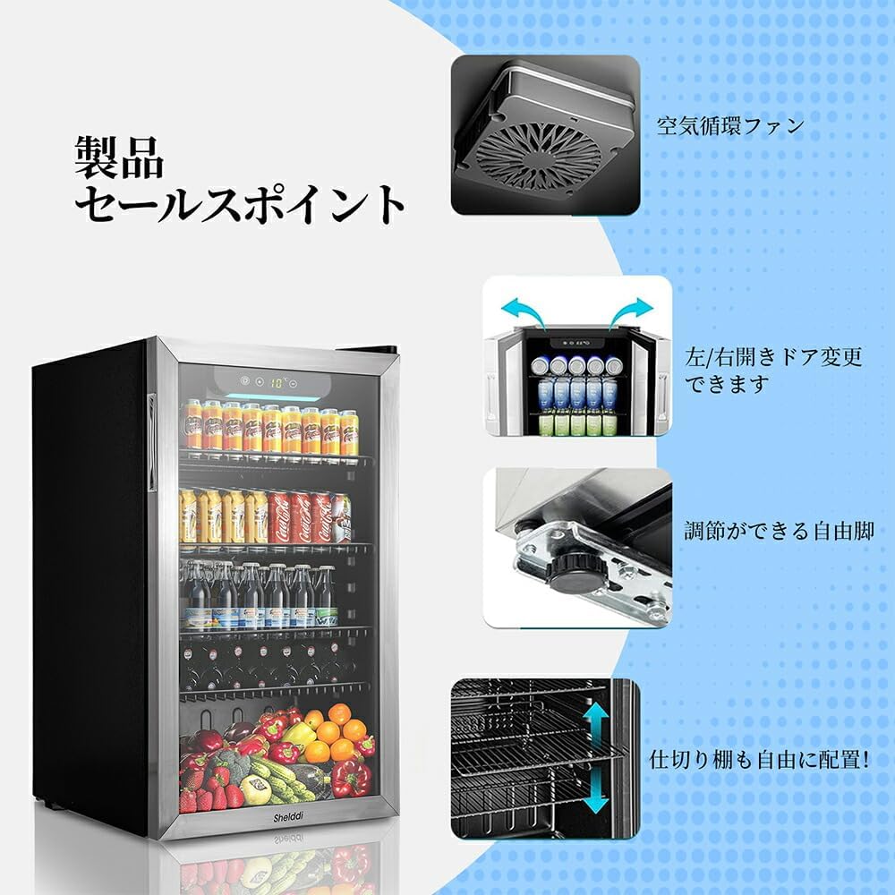 楽天市場】【全店1000円OFFクーポン！✨2/11迄！】Shelddi 冷蔵庫 小型