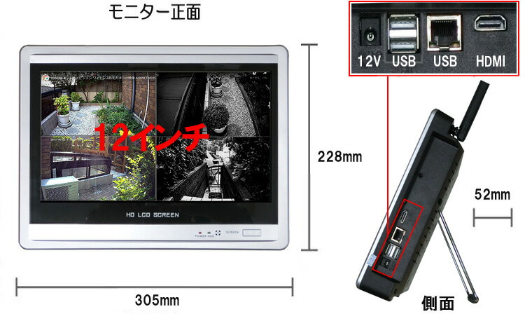 楽天市場】【期間限定!ﾎﾟｲﾝﾄUP】防犯 カメラ セット ワイヤレス 録画