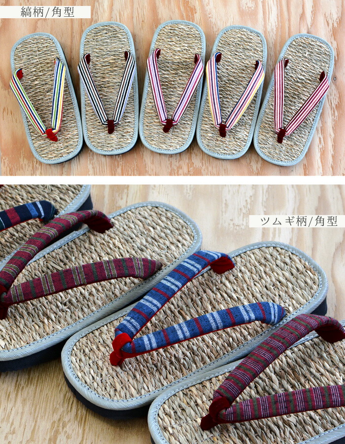 楽天市場】雪駄 レディース 日本製 草履 ムシロ むしろ 筵 い草 女性