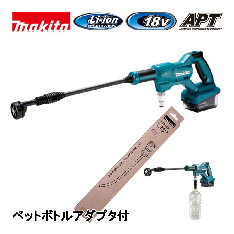 楽天市場】＼楽天ランキング入賞／ マキタ(makita) MHW180DZ 充電式