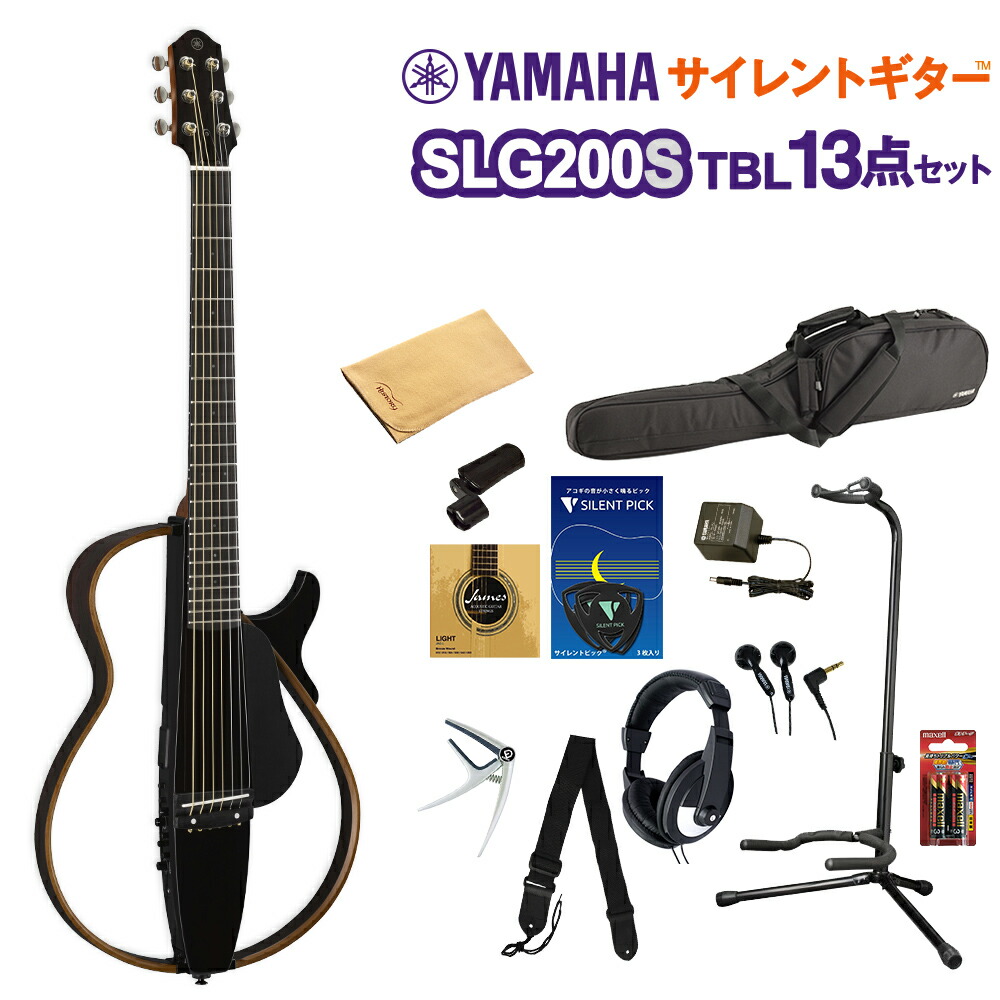 楽天市場】ヤマハ サイレントギター slg200s（セット｜ギター・ベース