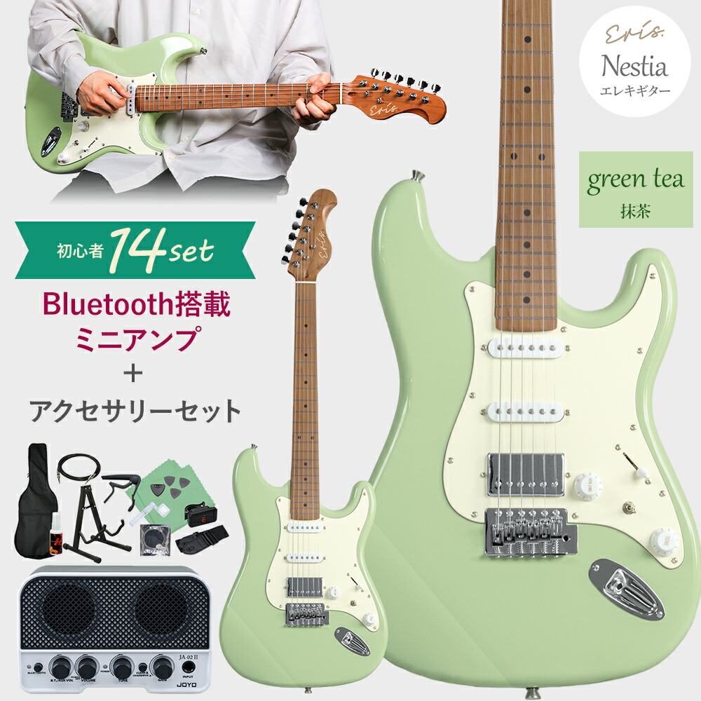 Eris. Nestia airy blue エレキギターWEB限定 Eris. Nestia airy blue