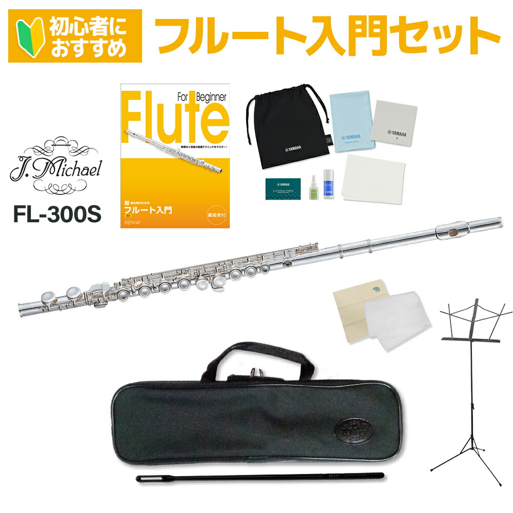 カワベフルート工房 アウルエアー フルート用（シルバー） カワベ