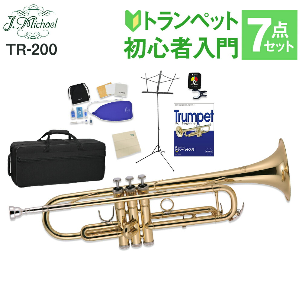 楽天市場】3（金管楽器｜管楽器・吹奏楽器）：楽器・音響機器の通販