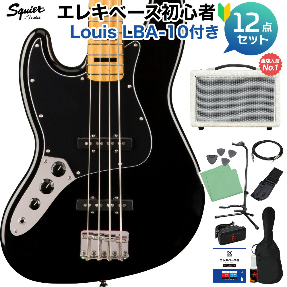 田*軍様 Squier Jazz Bass ナチュラル ソフトケース付き 田*軍様
