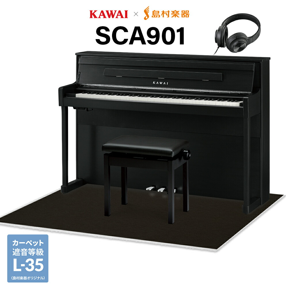 電子ピアノ 88鍵盤 KAWAI」の人気商品一覧 | 安い商品を通販サイトから