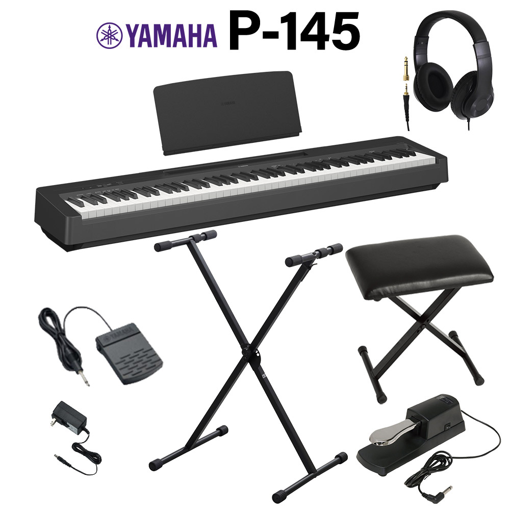 楽天市場】【在庫あり即納可能】 YAMAHA P-145B ブラック 電子ピアノ