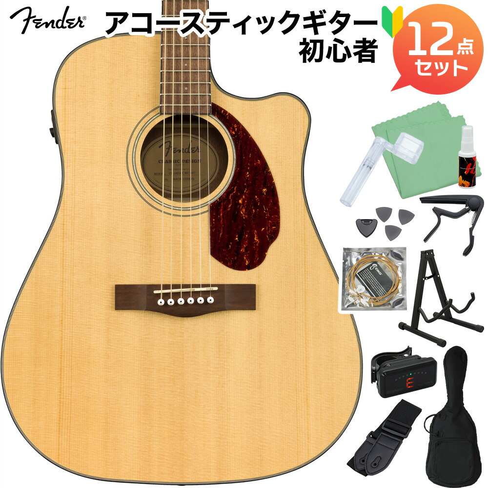 楽天市場】アコースティックギター ケース fenderの通販