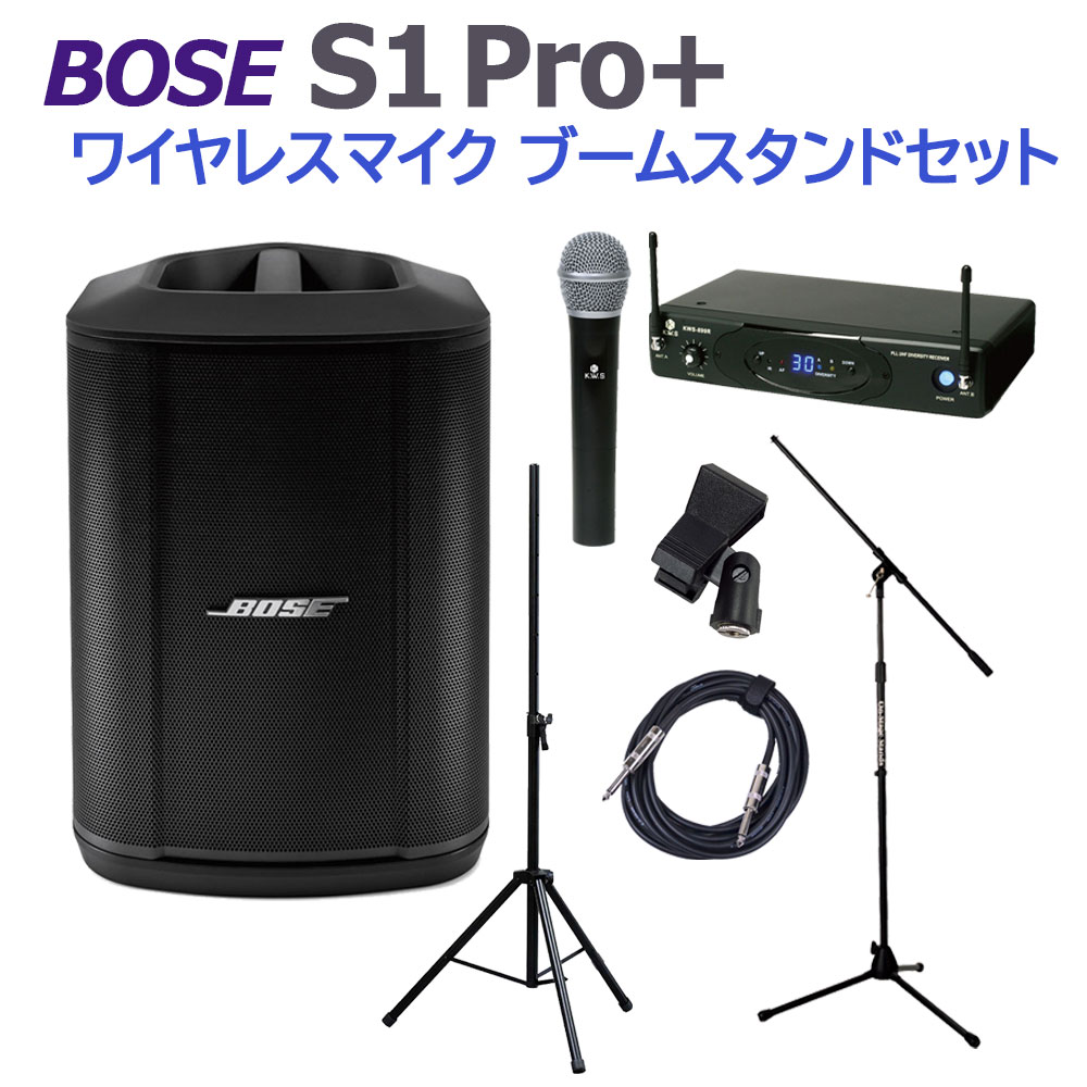 楽天市場】bose スピーカー スタンド（楽器・音響機器）の通販