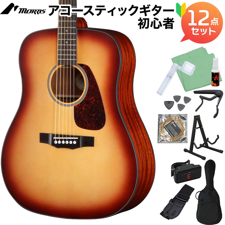 楽天市場】アコースティックギターブラウンの通販