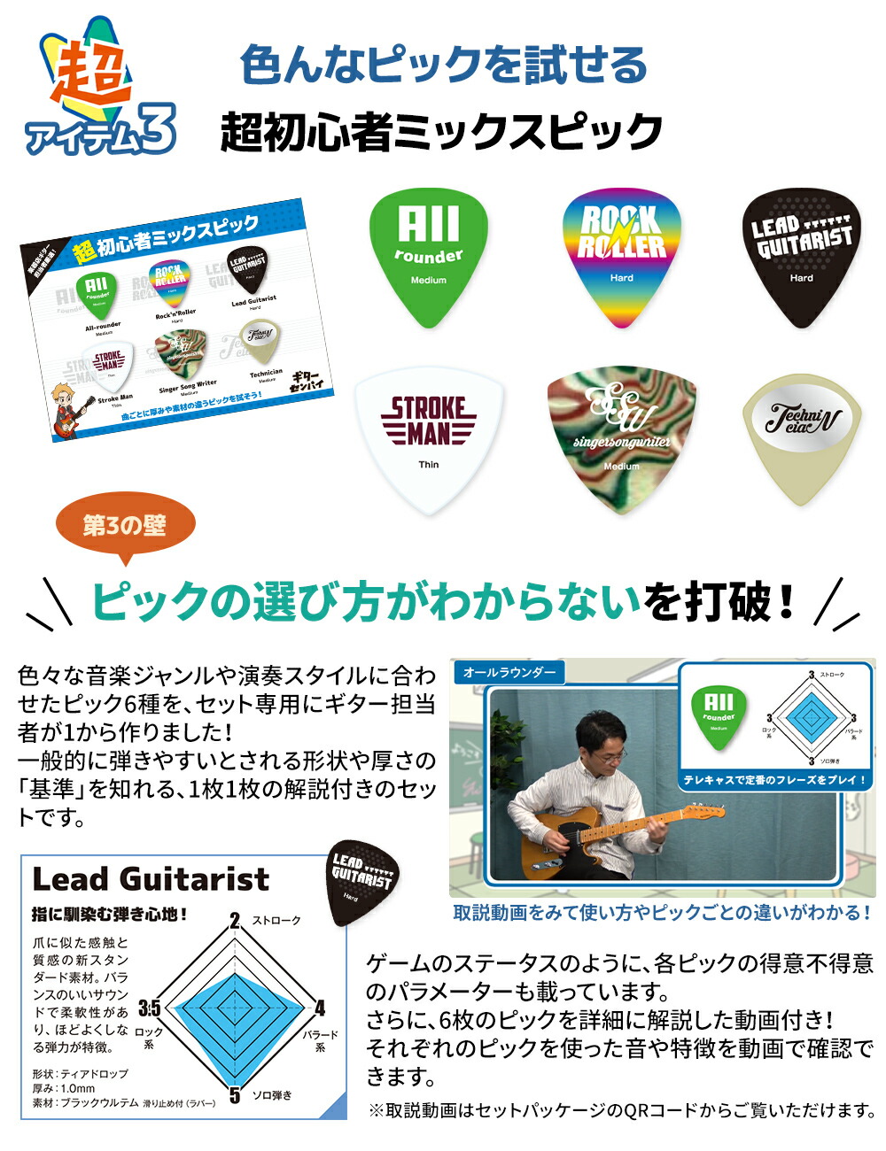 楽天市場】【ギターを挫折したくないあなたへ】 島村楽器 ギター超