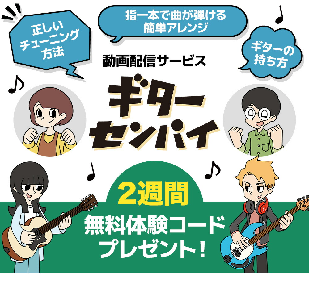 楽天市場】LEGEND LST-Z B エレキギター 初心者14点セット 【ヤマハ