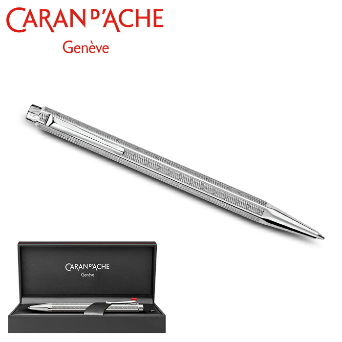 楽天市場】カランダッシュ ボールペン シルバー 0890-286 エクリドール