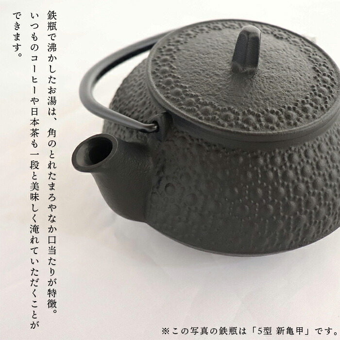 楽天市場】【 IH対応 】 南部鉄器 鉄瓶 岩鋳 7型アラレ 黒焼付 0.9L