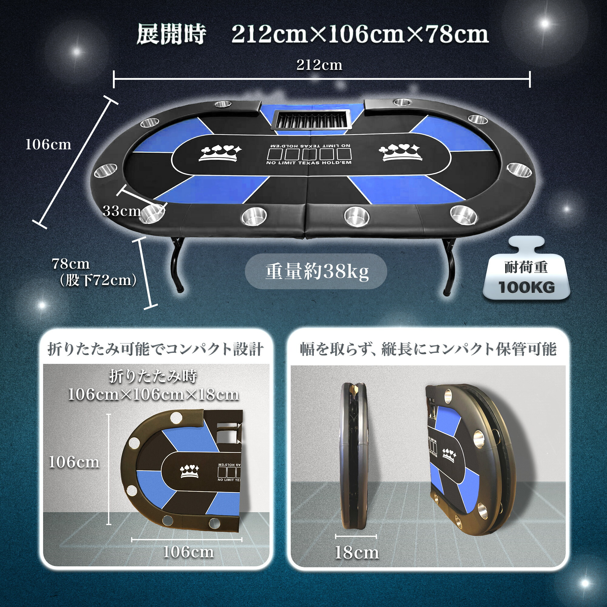 楽天市場】【P5倍!】 TiltPlay ポーカーテーブル 折りたたみ 10人対応