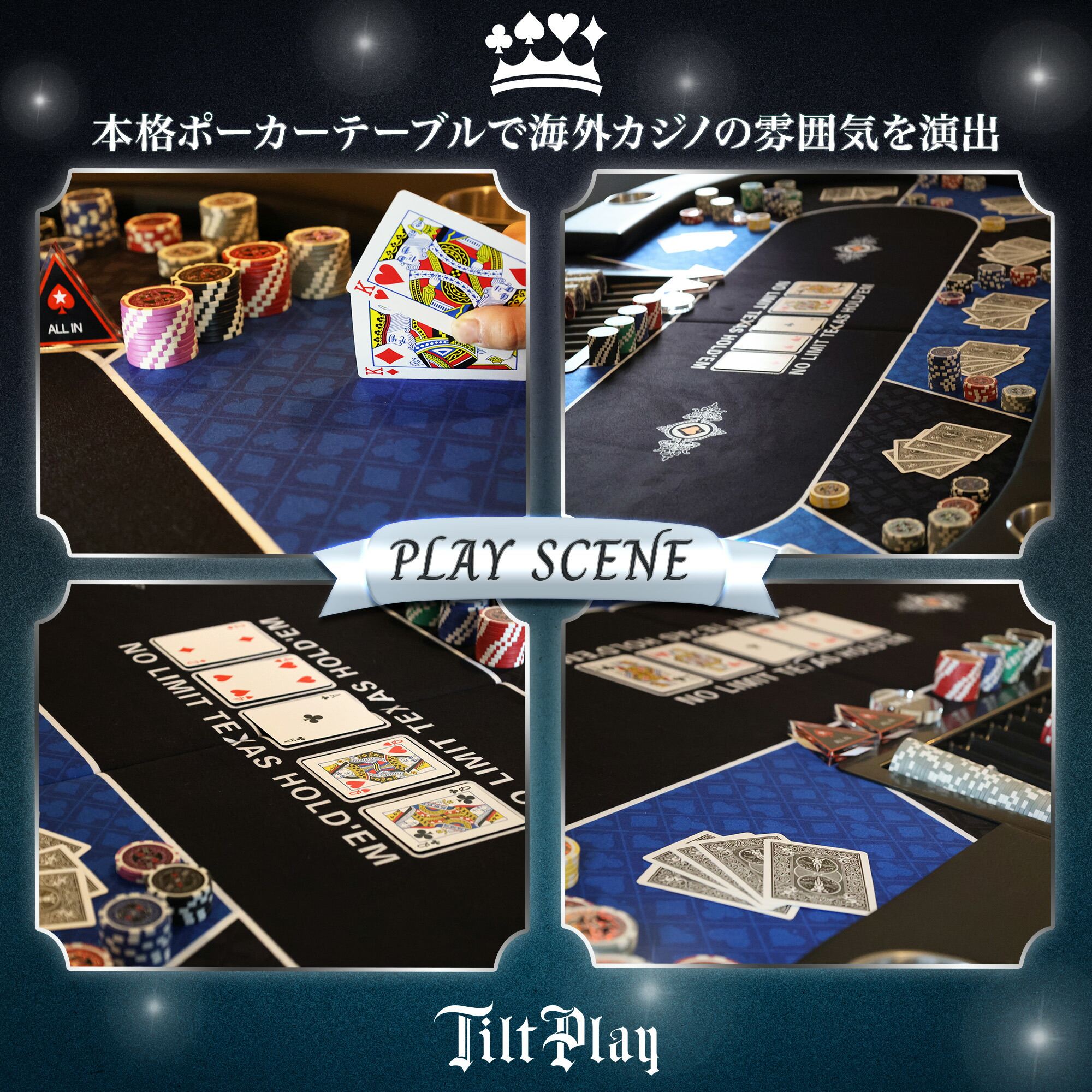 楽天市場】【P5倍!】 TiltPlay ポーカーテーブル 折りたたみ 10人対応